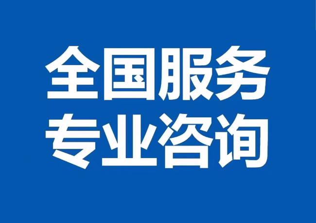 游仙封存公积金代提