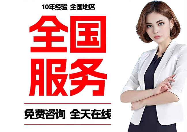 游仙在职公积金代提